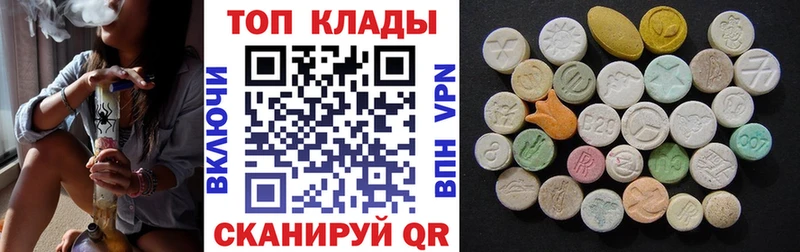 Купить наркотики Называевск A PVP  АМФ  ГАШ  Марихуана  Cocaine 