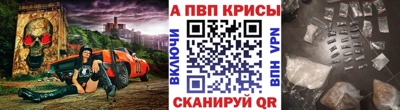 дарк нет наркотические препараты  наркота  Называевск  Alpha-PVP VHQ 