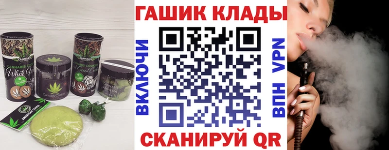 kraken как зайти  цена   даркнет Telegram  Canna-Cookies конопля  Называевск 