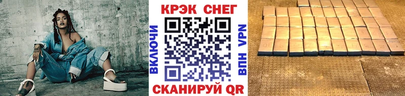КОКАИН Эквадор Называевск