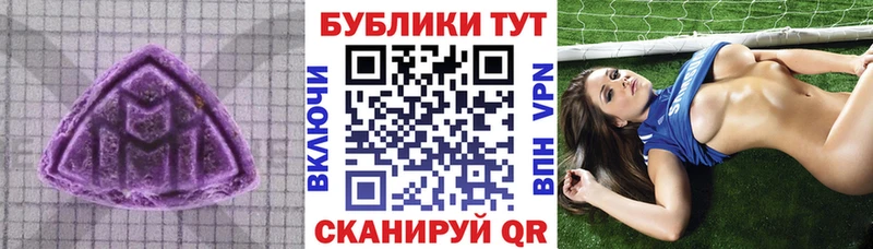 kraken вход  Называевск  Ecstasy 250 мг  где продают наркотики 