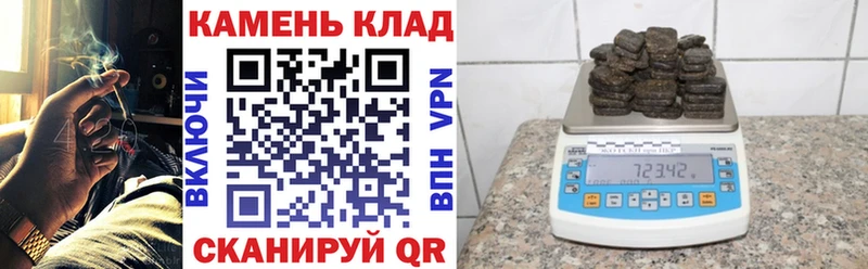 Гашиш гарик  наркотики  Называевск 