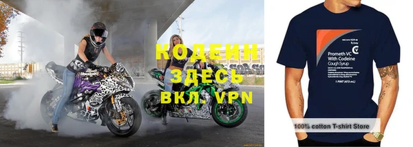 герыч Слюдянка