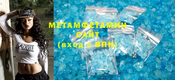 прущий лед Снежногорск