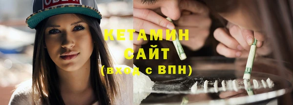 бутират Лабытнанги