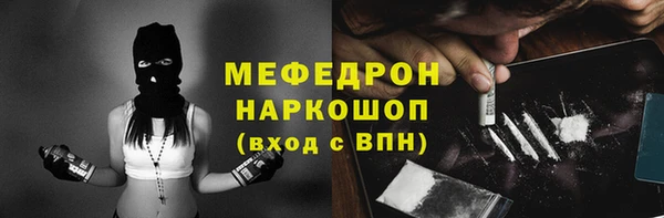 а пвп мука Лиски