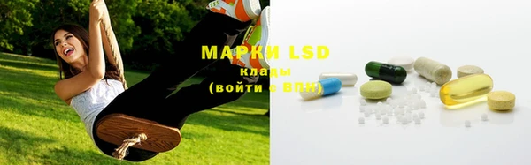 альфа пвп Майский