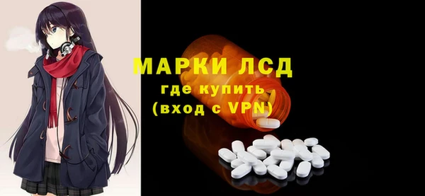 альфа пвп Майский
