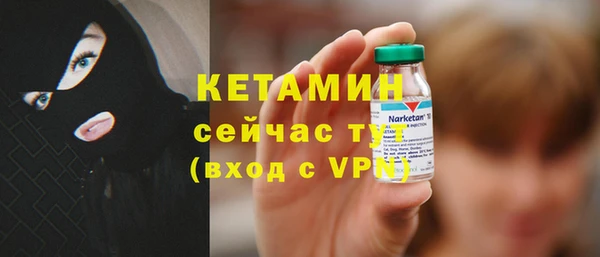кокаин VHQ Липки