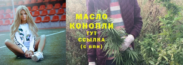 марихуана Лагань