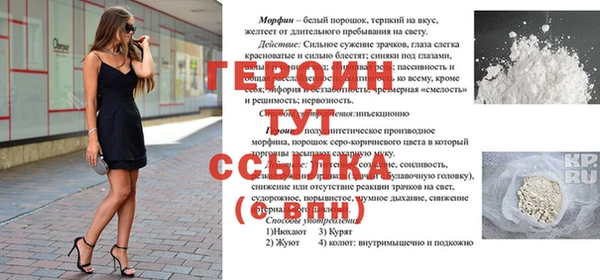 таблы Магадан