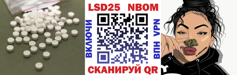 LSD-25 экстази кислота  mega tor  Называевск 