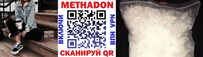 KRAKEN ССЫЛКА  наркота  Называевск  Метадон белоснежный 