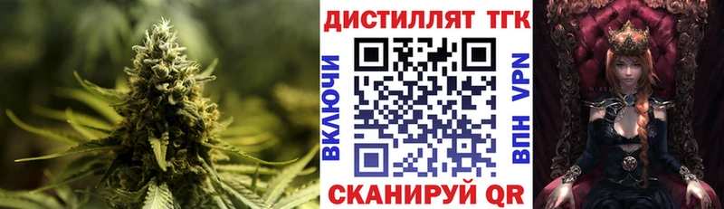 Дистиллят ТГК вейп с тгк  Называевск 