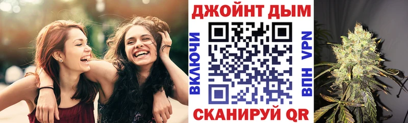 купить наркотики цена  Называевск  МАРИХУАНА планчик 